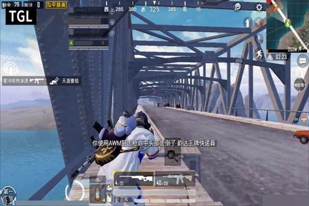 和平精英邹容1V4是不是开挂（和平精英怎么耍帅1v4）