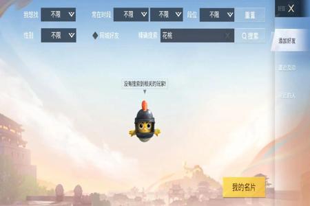 和平精英的锁血挂是怎么卡出来的(和平精英锁血挂怎么解决)