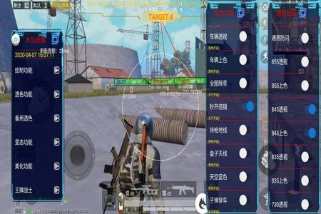 有人玩和平精英2.0开外挂(有人玩和平精英结果开了个外挂)