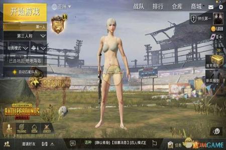 和平精英不能挂的衣服有哪些(和平精英不能捡的衣服都有哪些)