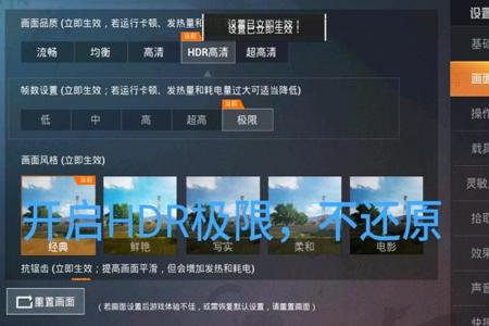 和平精英开挂被封设备了怎么办(和平精英开挂被锁定设备怎么办)