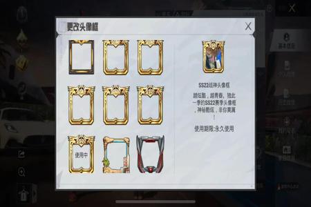 和平精英科技网站苹果