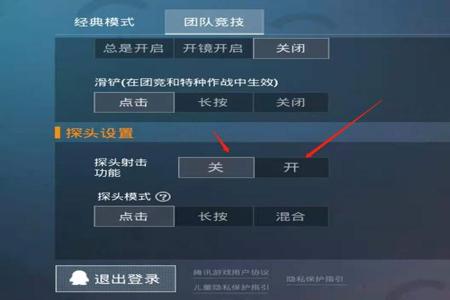 和平精英开房间对掏开挂会被封吗(和平精英开房间开挂别人会封吗)