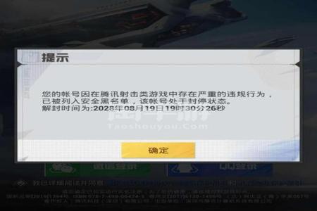和平精英透视挂永久ios群号(和平精英透视辅助ios)