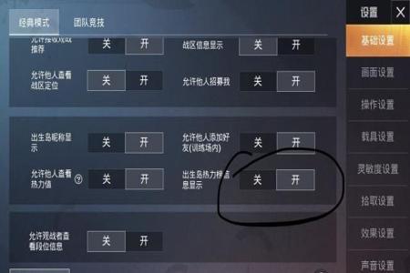 和平精英外挂泛滥到什么程度(和平精英外挂多到什么程度了)