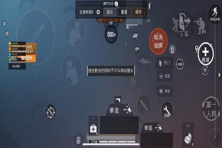 和平精英屏幕右滑怎么用外挂(和平精英屏幕滑不动怎么调灵敏度)