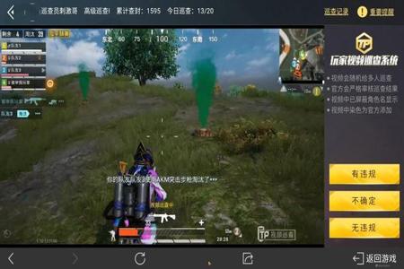 和平精英大佬帮忙剪辑成外挂(和平精英来个大佬帮忙剪辑)