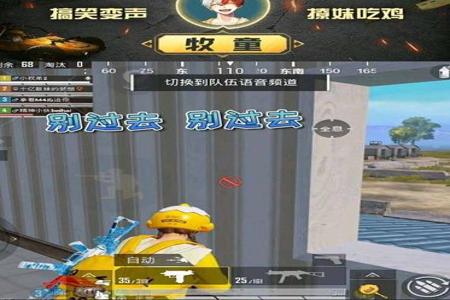 和平精英用qq开挂微信会不会封(和平精英qq开挂微信会被封吗)