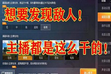 校长和平精英开外挂打不过真人(校长玩和平精英开外挂被抓)