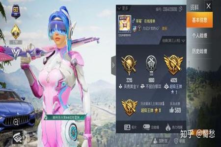 7723游戏盒和平精英开挂(7723游戏盒玩和平精英)