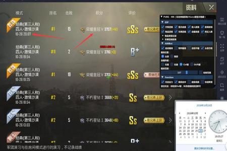 和平精英外挂手机版2021（和平精英外挂名字手机版）