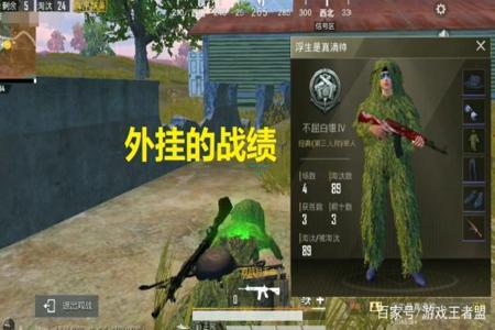 和平精英昆山警方抓获特大外挂(警方查获和平精英特大外挂事件)