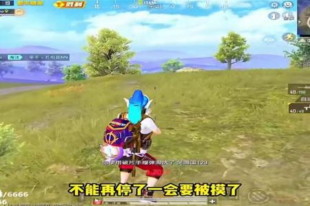 和平精英高端局是不是有很多挂(和平精英高端局有多可怕)