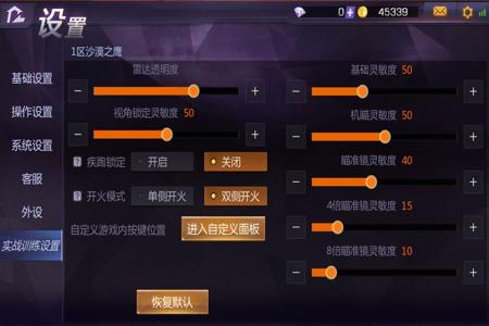 和平精英小米连招算不算外挂(和平精英小米的自动连招)