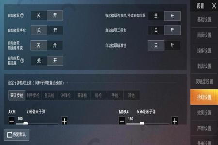 和平精英开挂官方提示怎么关闭(和平精英开挂官方怎么知道)