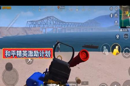 和平精英外挂玩家美国腰射哥(和平精英外挂 腰射哥)