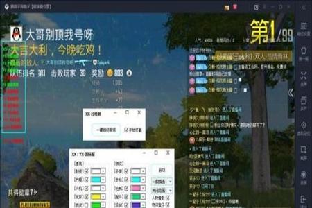 和平精英实锤自己有没有开挂(和平精英没有开挂的操作)