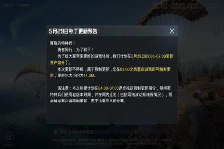 和平精英开挂游戏软件无限点券(和平精英开挂游戏软件下载)