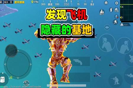和平精英信号枪玩家全图开挂（和平精英信号枪图示）