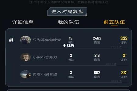 和平精英发现外挂怎么反映给官方（和平精英碰到外挂了怎么办）