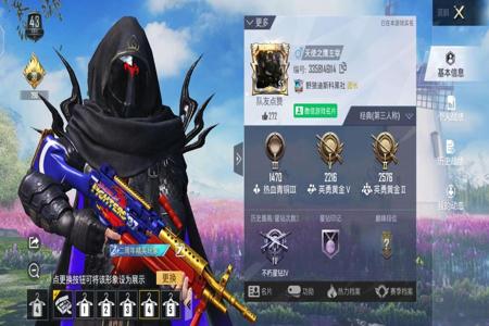 和平精英外挂为什么可以横行(和平精英外挂为什么不封号)