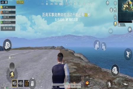牢大和平精英团竞开挂主视角