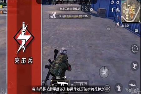 和平精英对着空气开枪是什么外挂(和平精英开枪操作是什么)