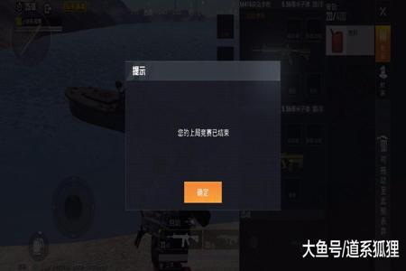 和平精英开挂怎么打到皇冠