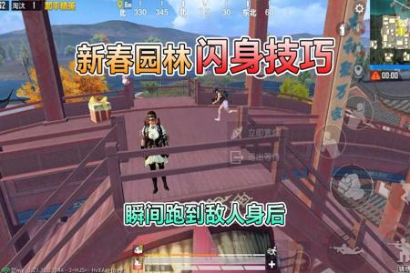 和平精英家园亭子上怎么挂紫藤萝（和平精英家园亭子怎么搭）