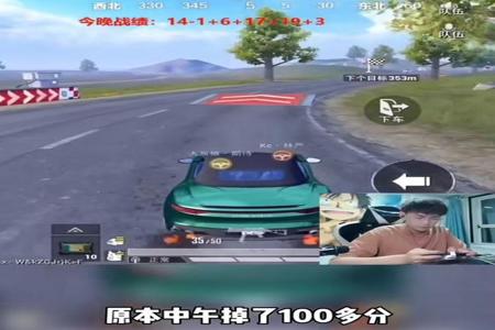 和平精英飞车外挂属于什么外挂(和平精英中飞车属于什么外挂)