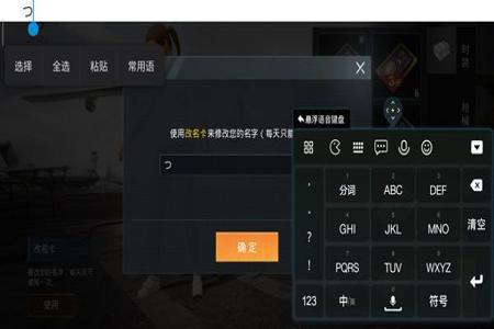 玩和平精英怎样让自己开外挂(和平精英中怎么让自己开外挂)