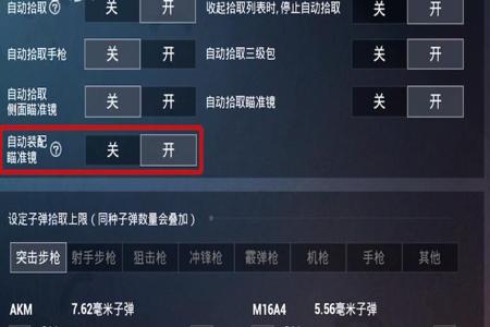 和平精英怎么练枪才能和挂一样(和平精英怎么练枪才能更厉害)