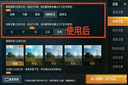 手机版和平精英辅助购买网站下载