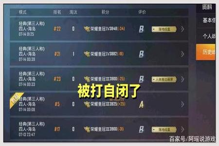 和平精英遇挂四个人开车被扫下来(和平精英被四个人开车追怎么反打)