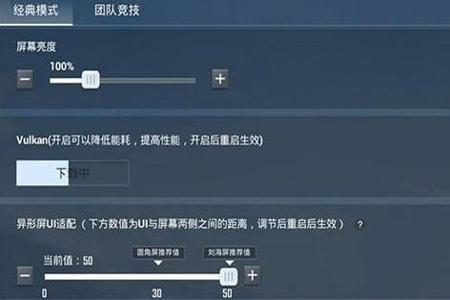 和平精英没有外挂模式怎么玩(和平精英外挂模式怎么搞)