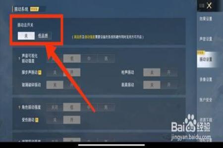 和平精英里面怎样才能开所有挂(和平精英里面怎样才能开外挂)