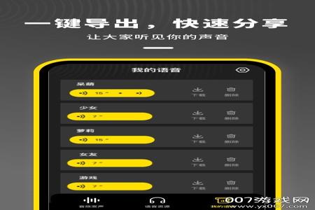和平精英开挂语音包最新版本下载（和平精英外挂语音包最新版）