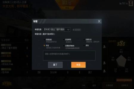 和平精英直播开挂却没有被封(和平精英直播被封了)