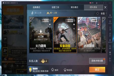 和平精英如何免费开挂教学软件(和平精英如何开辅助软件)
