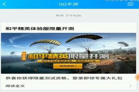 手游和平精英开挂神器下载苹果版(手机和平精英开挂神器下载)