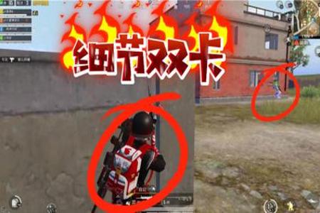 和平精英amr团竞瞬狙打外挂(和平精英团竞amr瞬狙)