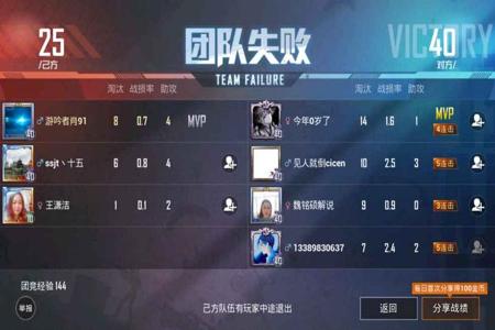 和平精英房间赛可以开挂嘛