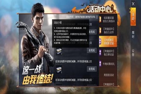 和平精英开外挂能打机器人吗(和平精英外挂能打过吗)