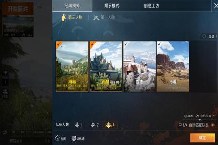 和平精英开挂被锁ip了怎么办(和平精英被锁id了怎么办)