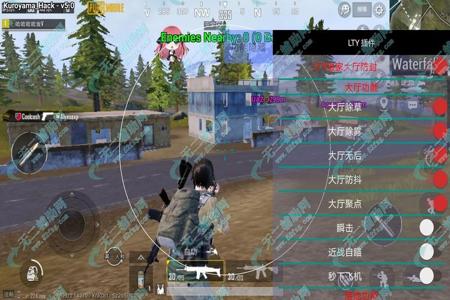 和平精英辅助低价网站下载