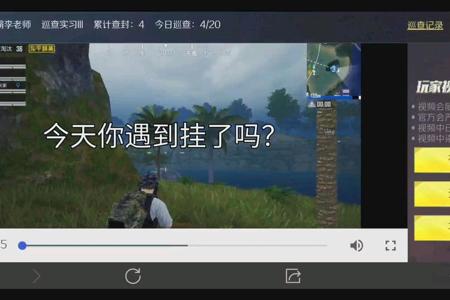 苹果手机和平精英开挂需要越狱吗(苹果手机和平精英开挂需要签名吗)