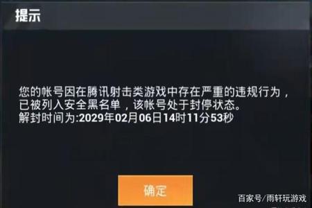 和平精英别人开外挂自己也开外挂（和平精英如何看别人开外挂）