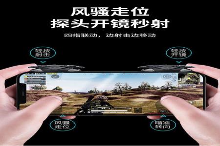 和平精英ps4手柄算外挂吗(和平精英使用手柄算外挂吗)
