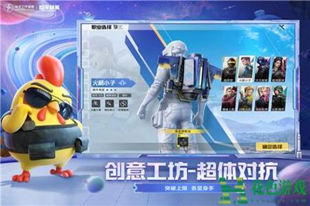和平精英挂怎么开在哪里下载(和平精英的挂怎么下载)
