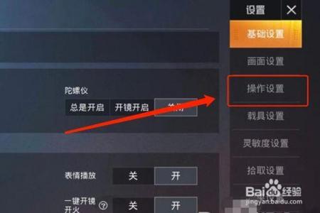和平精英如何打出开挂般的操作(和平精英开挂般的操作)